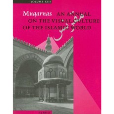 Muqarnas Volume 13 Hardcover, Brill
