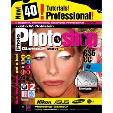 Photoshop Glamour 2017/29 Paperback, Createspace Independent Publishing Platform