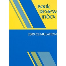 書評索引累積精裝, 蓋爾·聖吉