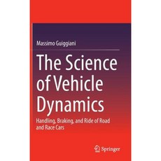 車輛動力學科學：公路車和賽車的煞車和行駛處理精裝, 施普林格