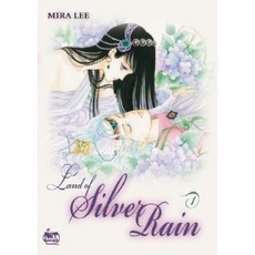 Land of Silver Rain Volume 1 Paperback, NETCOMICS