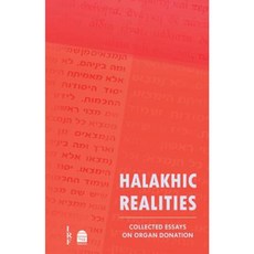 Halakhic Realities: Collected Essays on Organ Donation Hardcover, Maggid