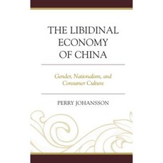 中國的力比多經濟：性別民族主義與消費文化精裝本, 列剋星敦圖書