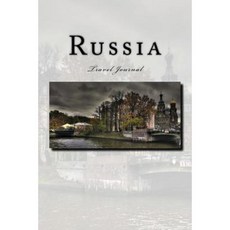 俄羅斯：平裝旅遊雜誌, Createspace獨立發布平台