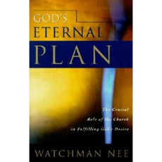 God's Eternal Plan Paperback, Living Stream Ministry