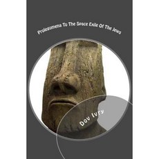 Prolegomena to the Space Exile of the Jews: Or: The Matriarchy/Temple Nexus Paperback, Createspace Independent Publishing Platform