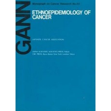癌症的民族流行病學精裝本, CRC出版社