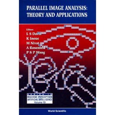 平行影像分析：理論與應用精裝本, 世界科學出版公司