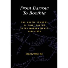 從巴羅到布西亞精裝, 麥吉爾女王大學出版社