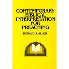 Contemporary Biblical Interpretation for Preaching Paperback, Judson Press