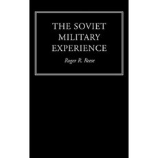 蘇聯軍事經驗：蘇聯軍隊史 1917-1991 精裝, 勞特利奇