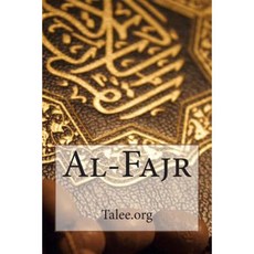 Al-Fajr Paperback, Createspace