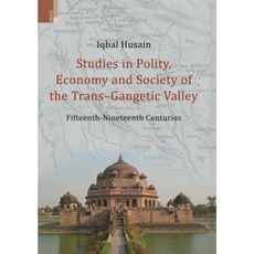 Studies in Polity Economy and Society of the Trans-Gangetic Valley (Fifteenth - Nineteenth Centuries) Hardcover, Primus Books