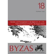 Handels- Und Finanzgebaren in Der Agais Im 5 Jh V. Chr.: Trade and Finance in the 5th C. BC Aegean World Paperback, Ege Yayinlari