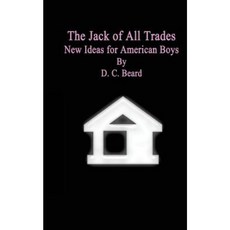 萬事通：美國男孩的新想法平裝本, Createspace獨立發布平台