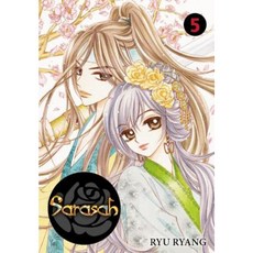Sarasah Volume 5 Paperback, Yen Press