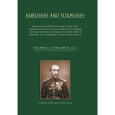伏擊與驚喜精裝本, 海軍軍事出版社