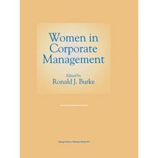 企業管理中的女性平裝本, 施普林格