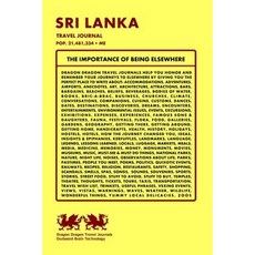 Sri Lanka Travel Journal Pop. 21 481 334 + Me Paperback, Createspace Independent Publishing Platform