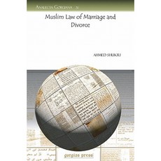 Muslim Law of Marriage and Divorce Paperback, Gorgias Press