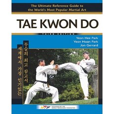 Tae Kwon Do: The Ultimate Reference Guide to the World's Most Martial Art Hardcover, Facts on File
