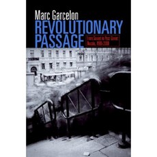 Revolutionary Passage: From Soviet to Post-Soviet Russia 1985-2000 Library Binding, Temple University Press