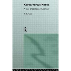韓國 vs 韓精裝, 勞特利奇