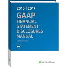 2016-2017 年 GAAP 財務報表揭露手冊平裝本, 膽管