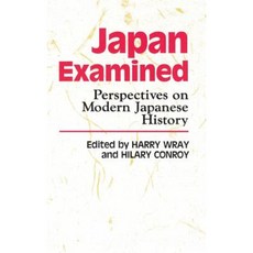 雷 - 日本精裝考試試卷, 夏威夷大學出版社