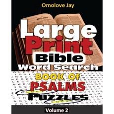 Large Print Bible Wordsearch on the Book of Psalms Volume Two Paperback, Createspace Independent Publishing Platform