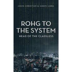 Rohg to the System Paperback, Jason Christian