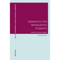 Semantics for Translation Students: Arabic English Arabic Paperback, Peter Lang Ltd, International Academic Publis