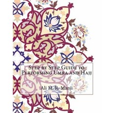 Step by Step Guide to Performing Umra and Hajj Paperback, Createspace Independent Publishing Platform