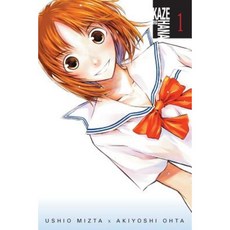 Kaze No Hana: Volume 1 Paperback, Yen Press