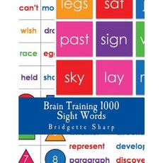 Brain Training Sight Words: 1000 High Frequency Words Every Student Must Know Paperback, Createspace Independent Publishing Platform
