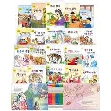 魔法棒經典童話故事, Green Kids