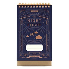 북프렌즈 세계문학 듀얼 체크리스트, 야간비행, 1개