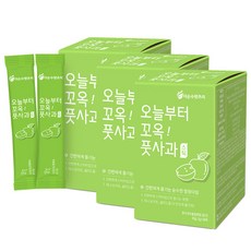 오늘부터꼬옥 풋사과 분말 스틱, 30g, 3개