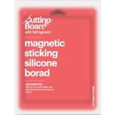 비엘 Magnetic Sticking Silicone Board 자석도마, 빨강, 1개