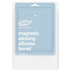 비엘 Magnetic Sticking Silicone Board 자석도마, 파랑, 1개