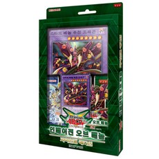 Yu-Gi-Oh 遊戲王 遊戲王卡牌組, 混色