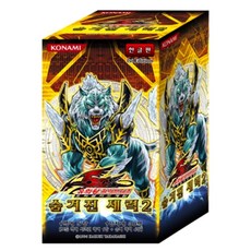 Yu-Gi-Oh 遊戲王 卡隱藏力量第 2 部分 30p, 混色