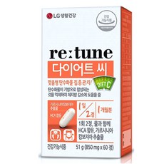 리튠 다이어트 씨 가르시니아캄보지아, 60정, 1개