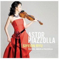유시연 - PASION AMOR & PIAZZOLLA 유시연의 탱고 여행, 1CD