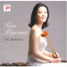 김미연 - THE MOMENT/ERIC SAMMUT, 1CD