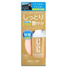 프로스태프 CC글로스 골드 인테리어코팅 C57, 1개