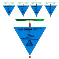 科學橡膠動力直升機 5入, 1組