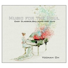 오윤아 - MUSIC FOR THE SOUL, 1CD