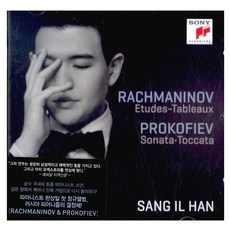 한상일: 라흐마니노프 & 프로코피에프 SONATA TOCCATA, 1CD