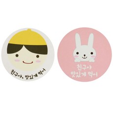Hwangssinaedosirak 便當貼紙 黃色帽子男孩 朋友呀 好好吃 36p + 兔子朋友呀 好好吃 36p, 混合顏色, 1套